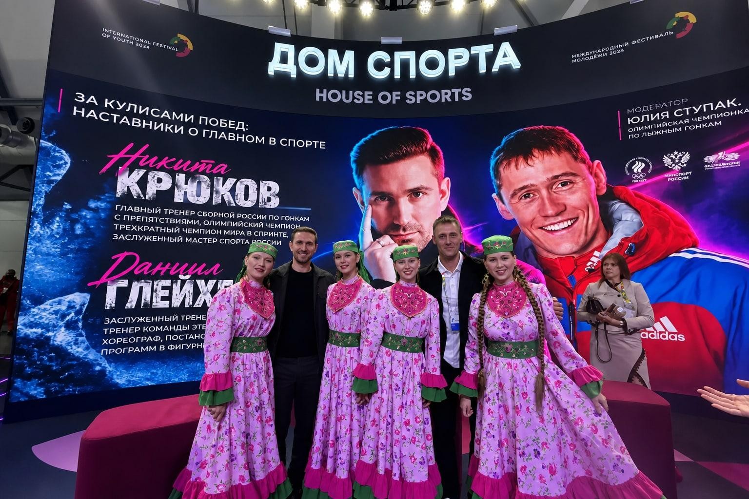 Сёстры Заборины представили Татарстан на Международном фестивале молодежи 2026