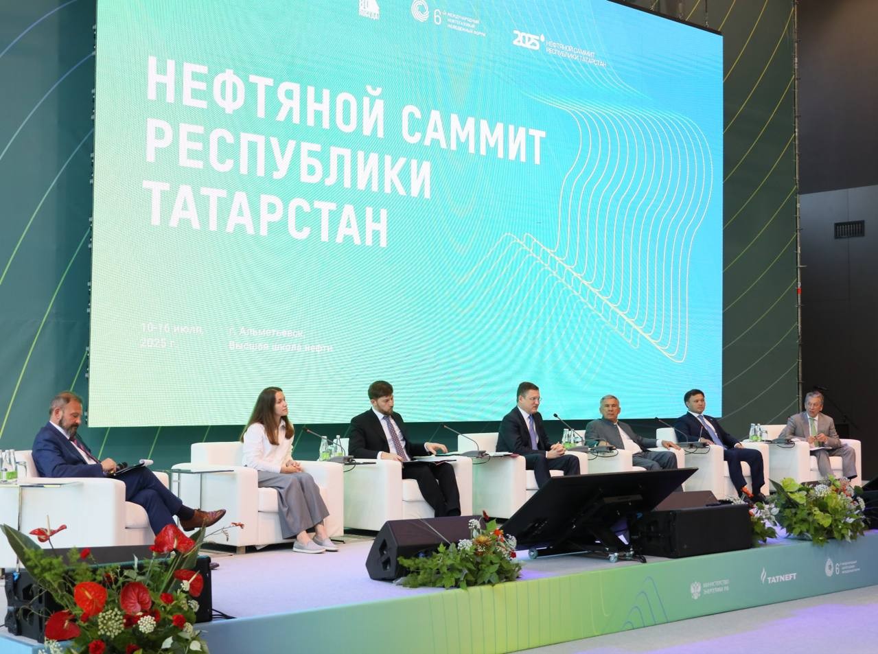 Будущее нефтяной отрасли обсуждают в Альметьевске: принципы устойчивого развития в интеграции с наукой и образованием