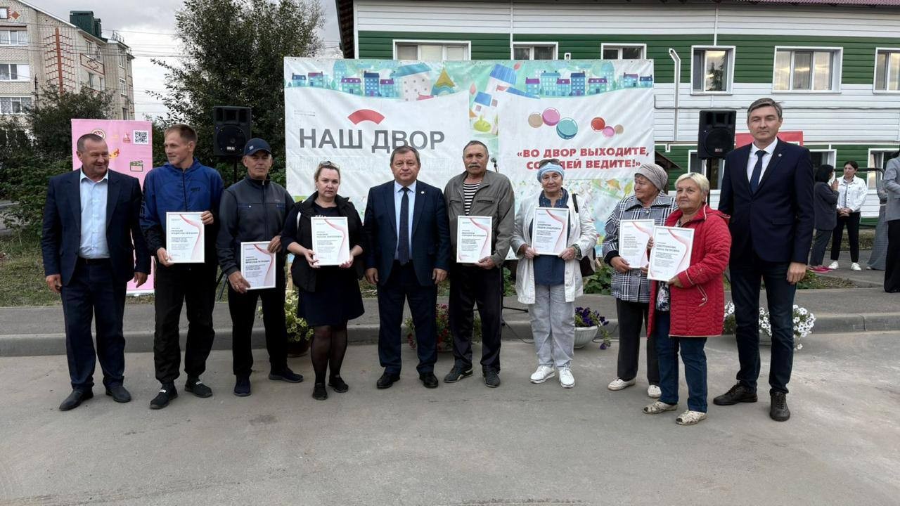 В Нурлате открылся новый благоустроенный двор