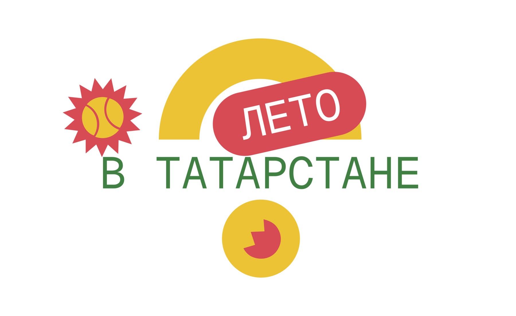 В Республике Татарстан стартовала масштабная программа «Лето в Татарстане»